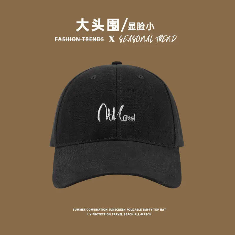Women's Black Big Head Baseball Cap with "Spreading High" Embroidery