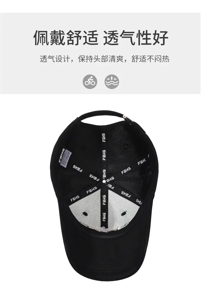 Women Black FBOG Take Time Ins Cap Sun Hat — feature 5