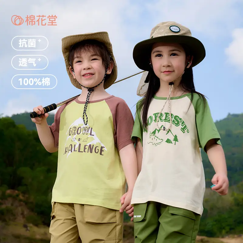 Cotton Rabbit T-Shirt Boys Girls Summer Pack - Image 6