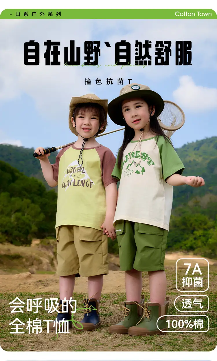 Cotton Rabbit T-Shirt Boys Girls Summer Pack — feature 1