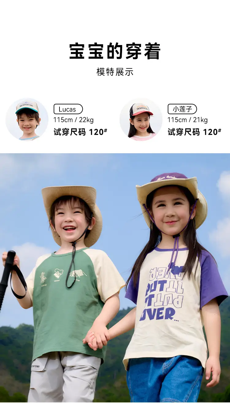 Cotton Rabbit T-Shirt Boys Girls Summer Pack — feature 12