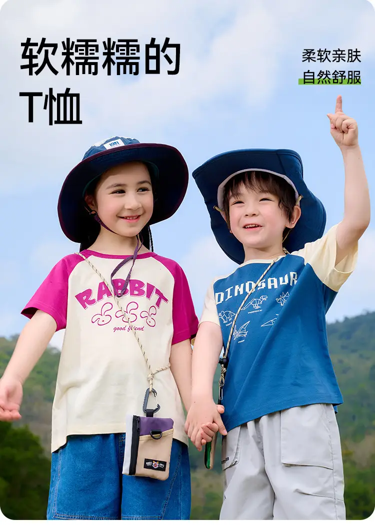 Cotton Rabbit T-Shirt Boys Girls Summer Pack — feature 2