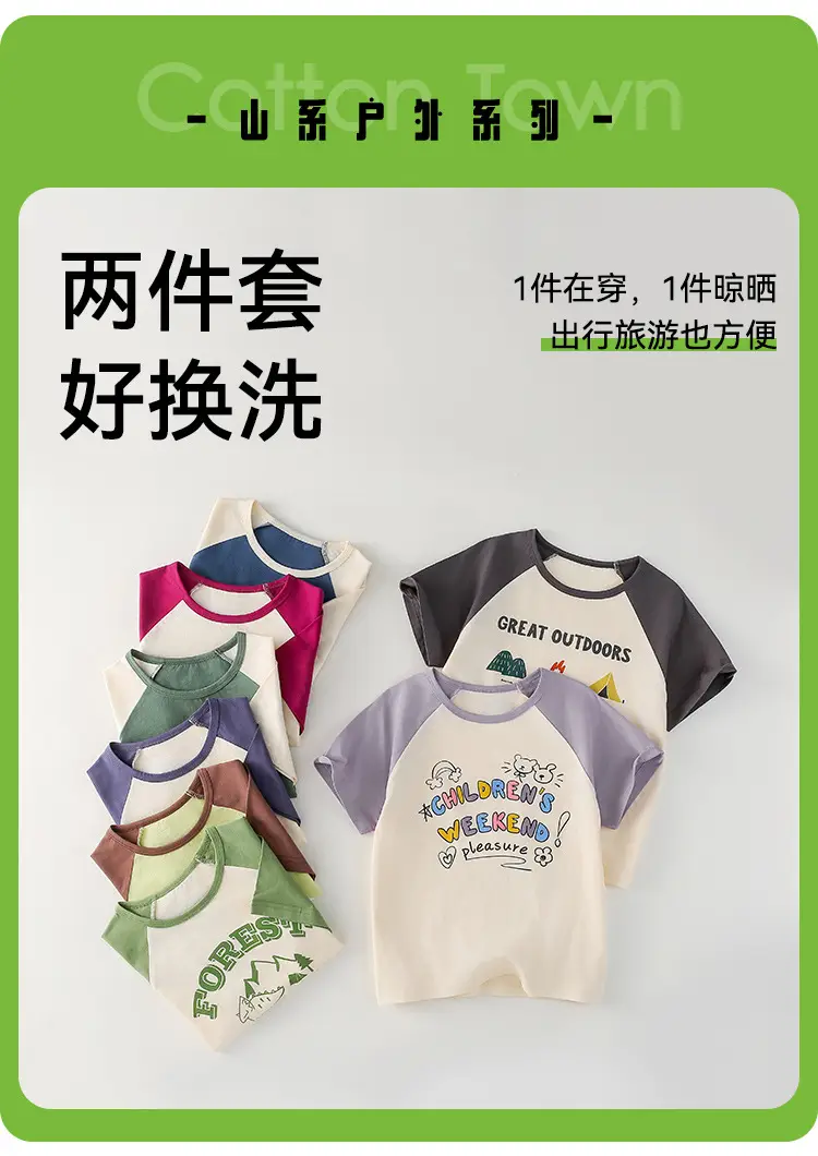 Cotton Rabbit T-Shirt Boys Girls Summer Pack — feature 6