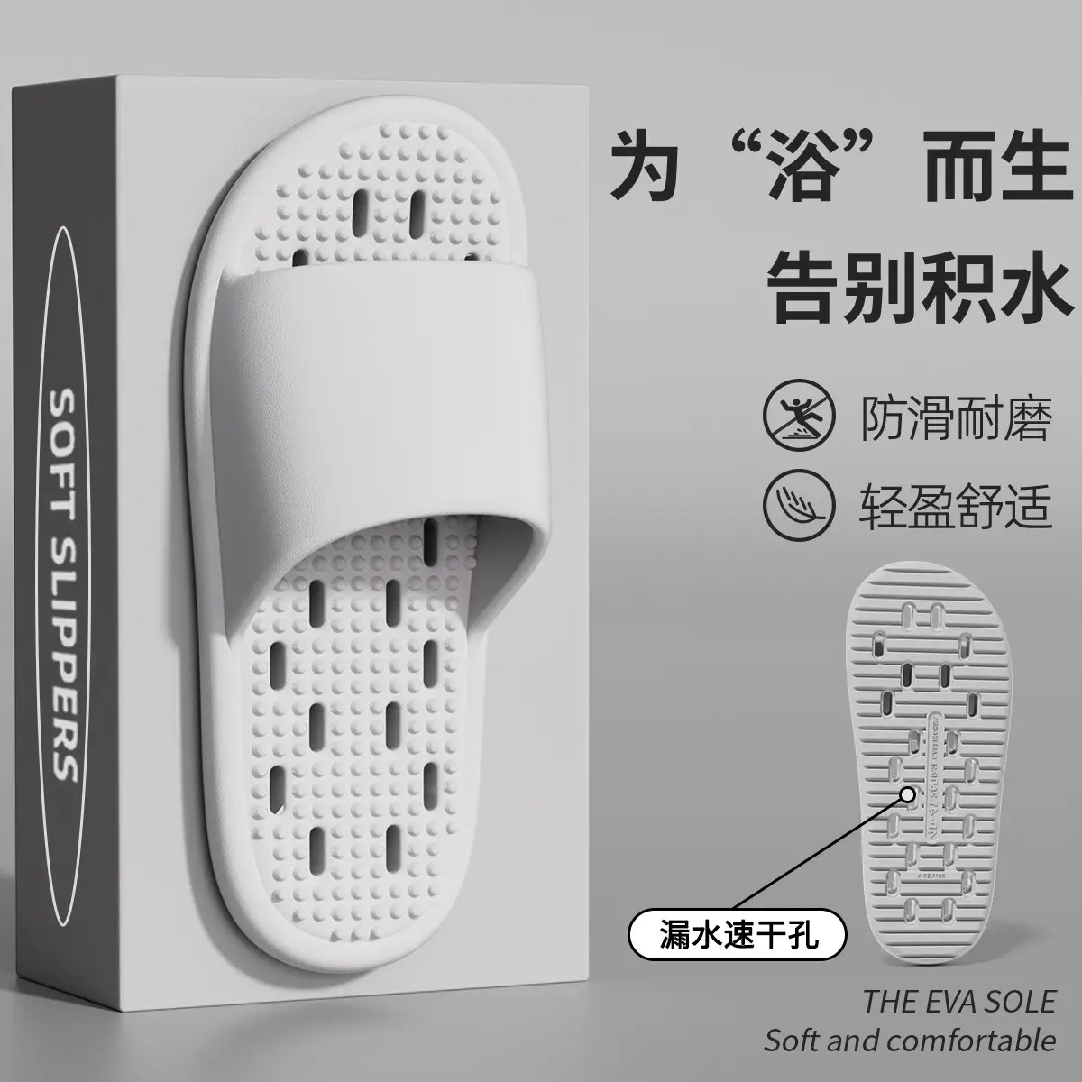 Men's Green Leak-Proof Bath Slippers with Quick-Drying Design - Image 7