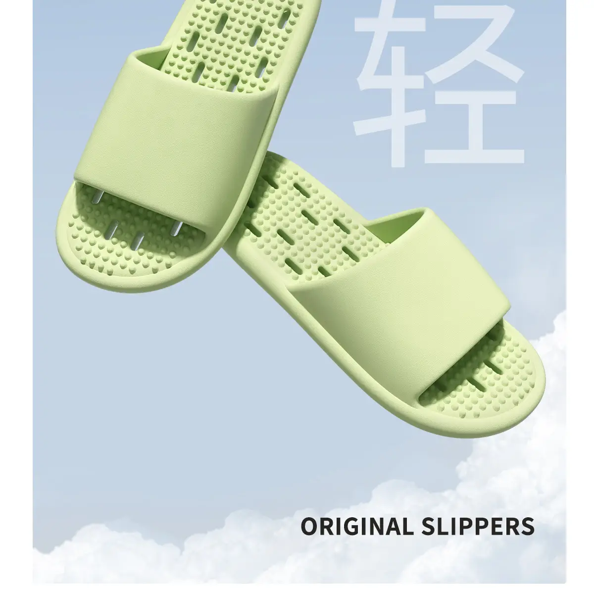 Men's Green Leak-Proof Bath Slippers with Quick-Drying Design — feature 10