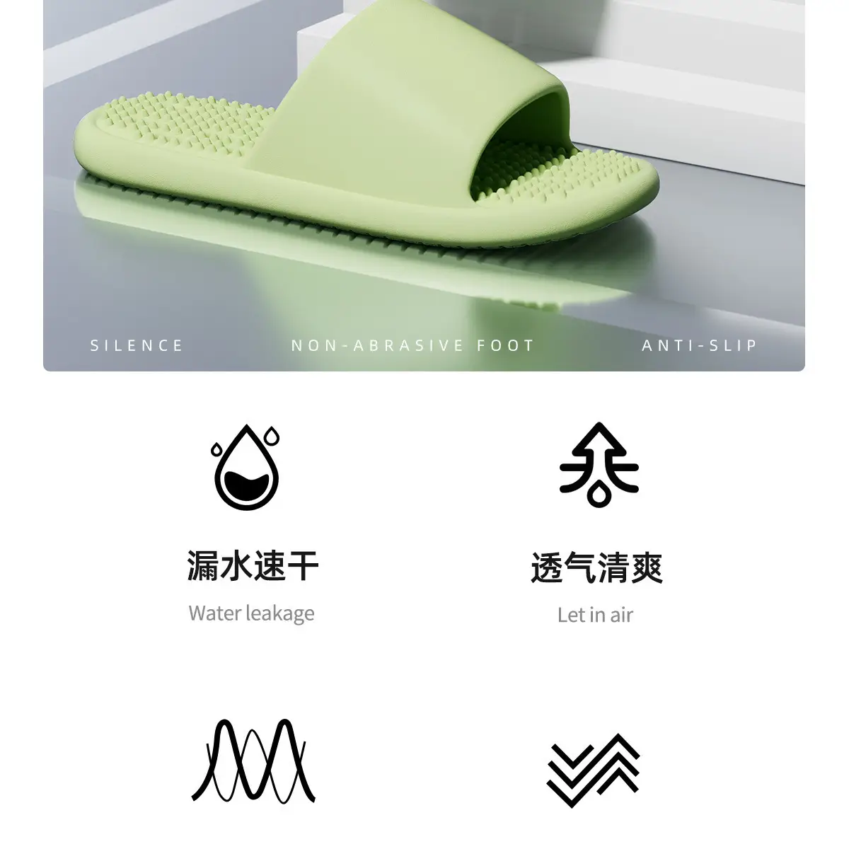 Men's Green Leak-Proof Bath Slippers with Quick-Drying Design — feature 2