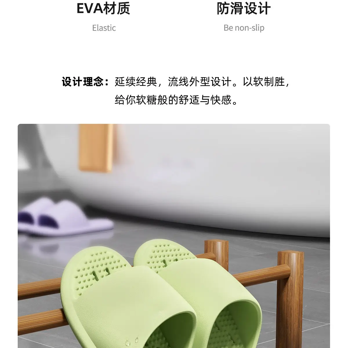 Men's Green Leak-Proof Bath Slippers with Quick-Drying Design — feature 3