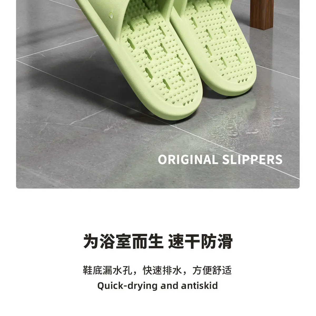 Men's Green Leak-Proof Bath Slippers with Quick-Drying Design — feature 4