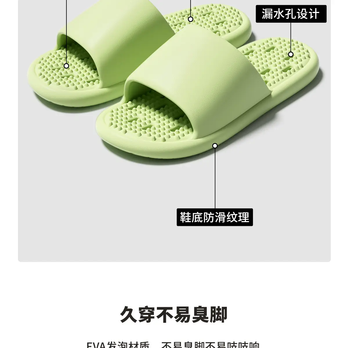 Men's Green Leak-Proof Bath Slippers with Quick-Drying Design — feature 7