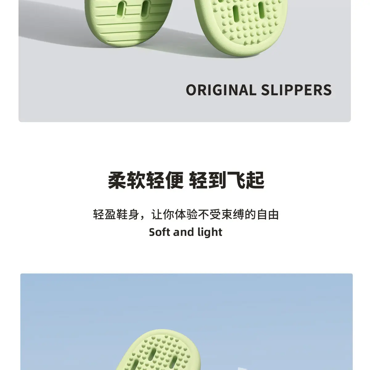 Men's Green Leak-Proof Bath Slippers with Quick-Drying Design — feature 9