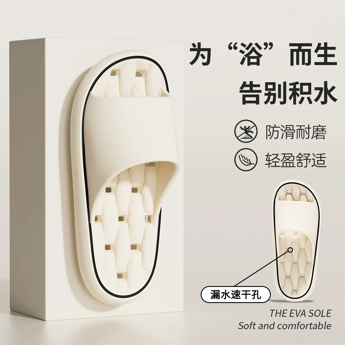 Men's Green Leak-Proof Bath Slippers with Quick-Drying Design - Image 3