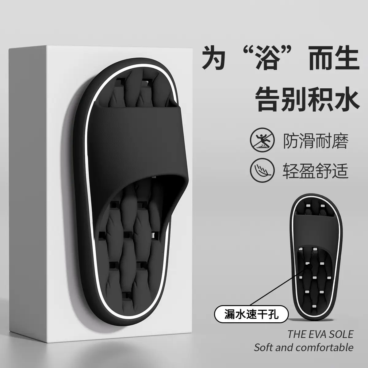 Men's Green Leak-Proof Bath Slippers with Quick-Drying Design - Image 4