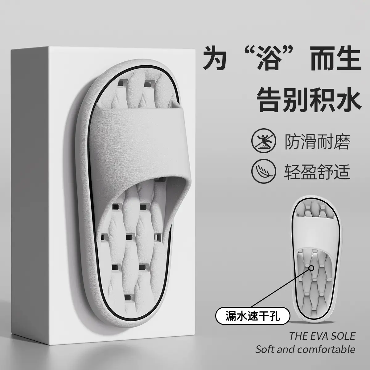 Men's Green Leak-Proof Bath Slippers with Quick-Drying Design - Image 5