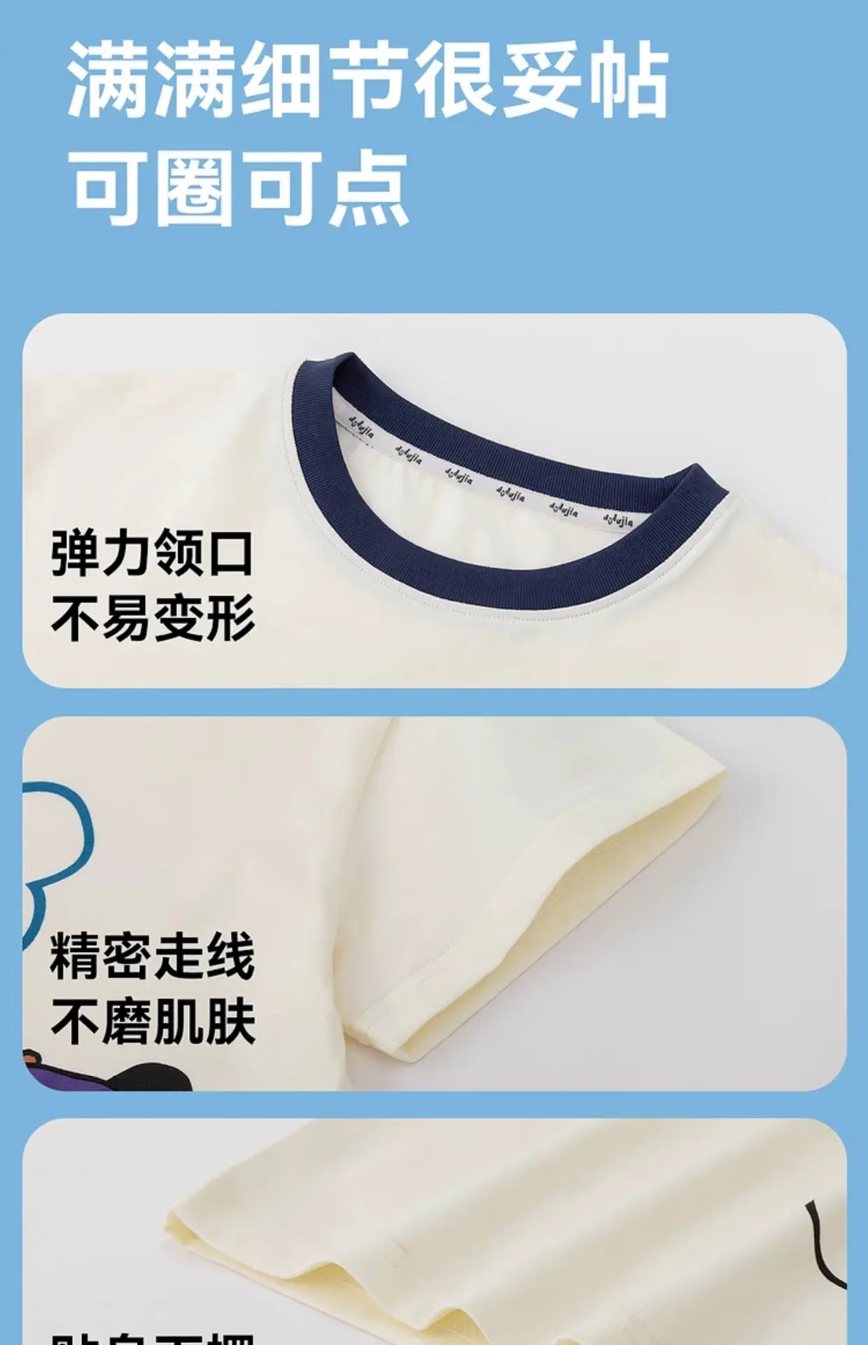 Children's Doodle T-Shirt 7A Bacteriostasis Summer Wear — feature 15