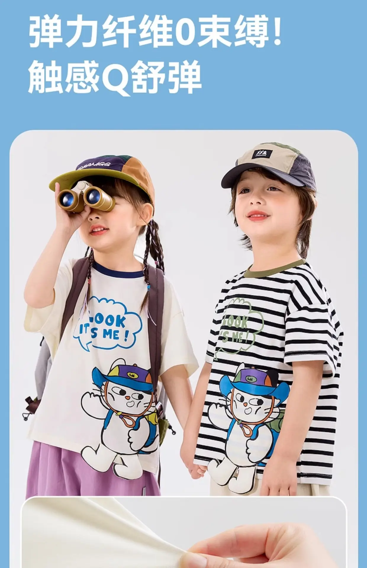 Children's Doodle T-Shirt 7A Bacteriostasis Summer Wear — feature 8