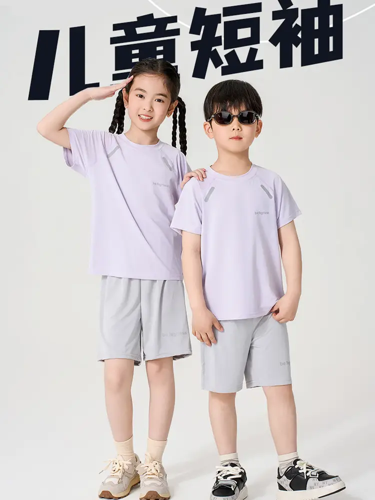 Boys Ice Silk Mesh Shorts Set Summer Large Kids - Image 10