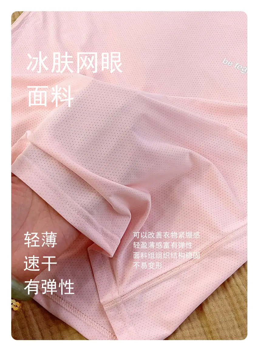 Boys Ice Silk Mesh Shorts Set Summer Large Kids — feature 21