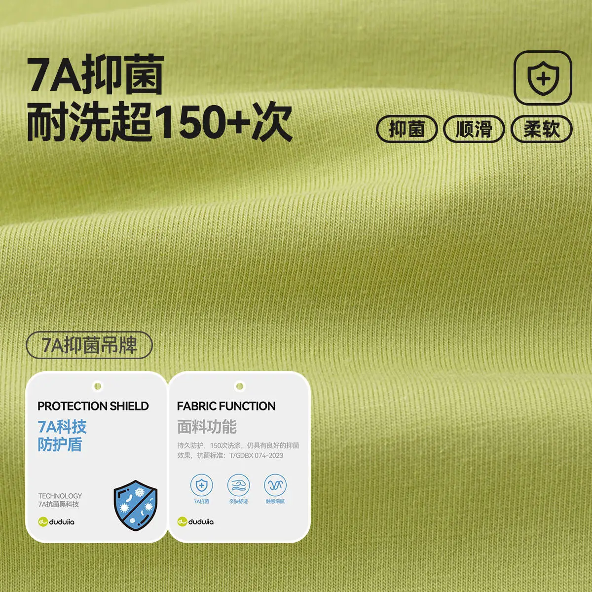 Doodle Baby T-shirt Green Summer Boys' 7A Antibacterial