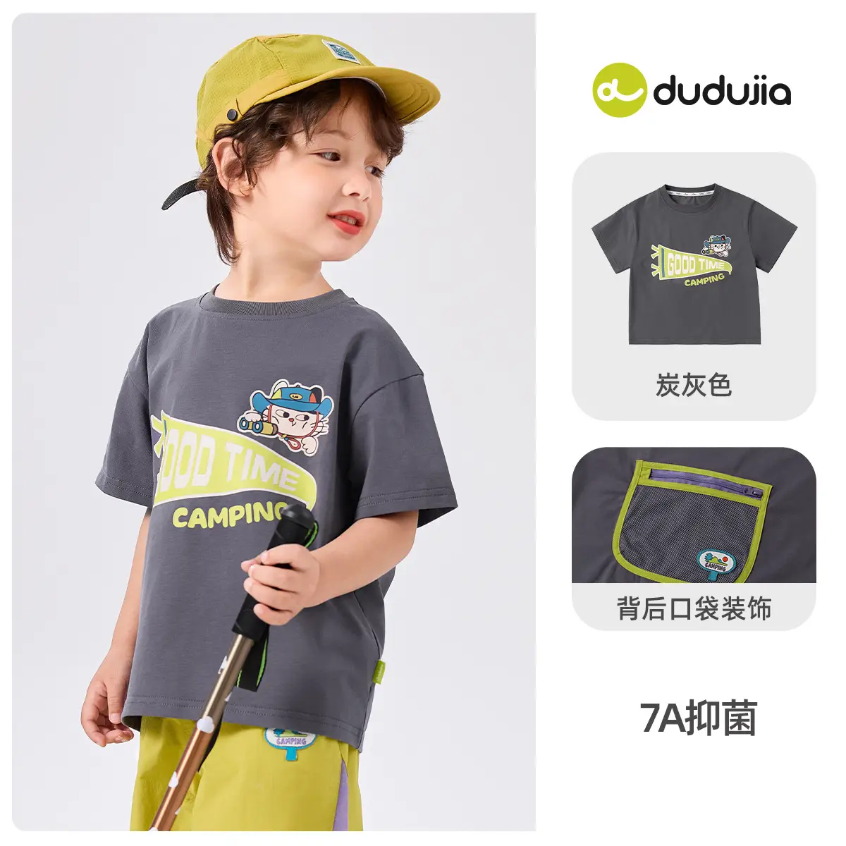 Doodle Baby T-shirt Green Summer Boys' 7A Antibacterial