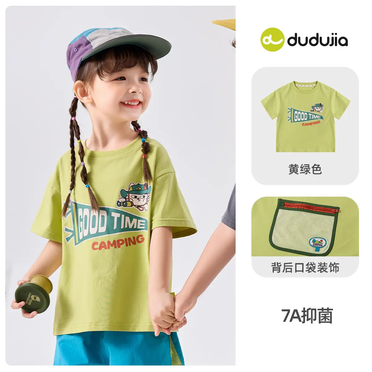 Doodle Baby T-shirt Green Summer Boys' 7A Antibacterial