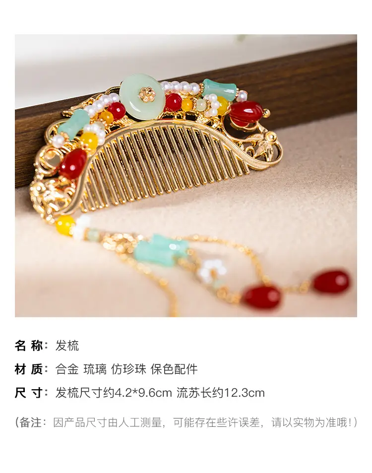 New Chinese Style Antique Hair Comb with Red Gemstones — feature 1