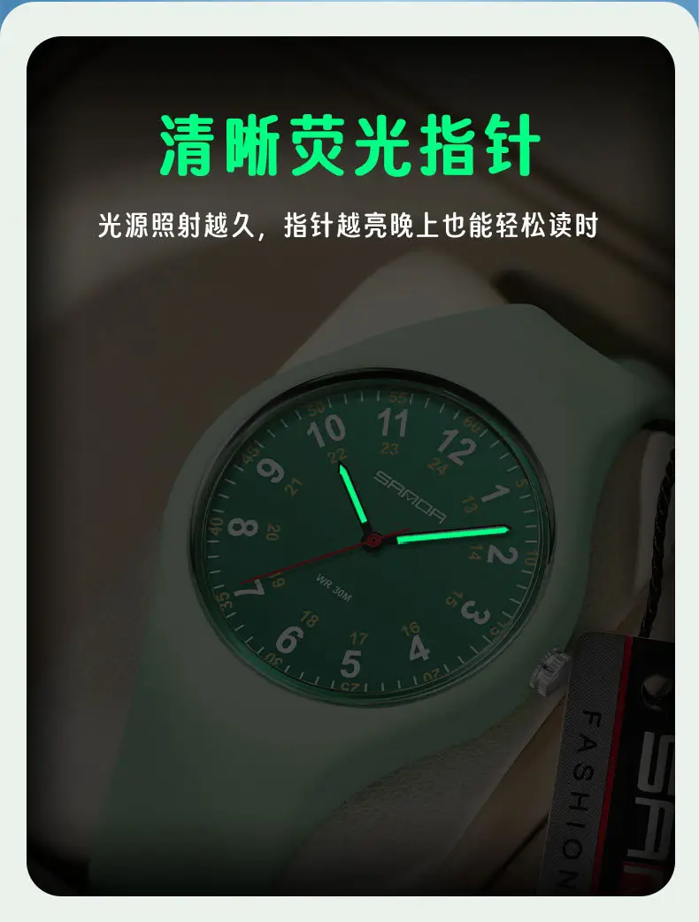 Sanda White Silicone Waterproof Student Quartz Watch — feature 12