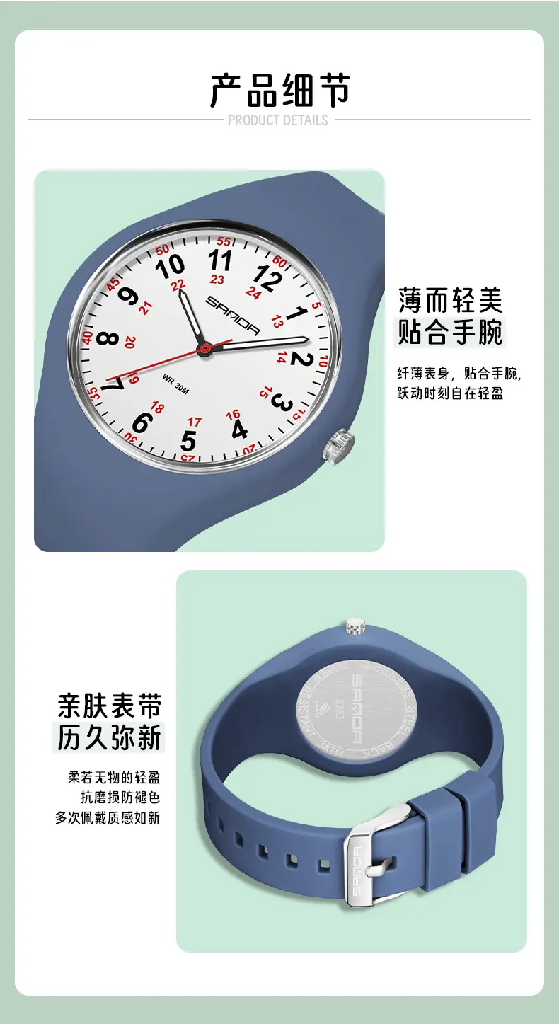 Sanda White Silicone Waterproof Student Quartz Watch — feature 18