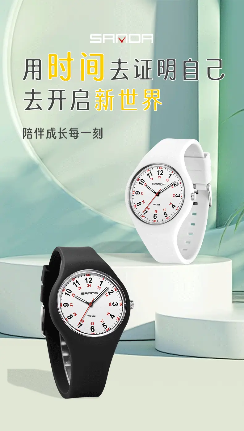 Sanda White Silicone Waterproof Student Quartz Watch — feature 2