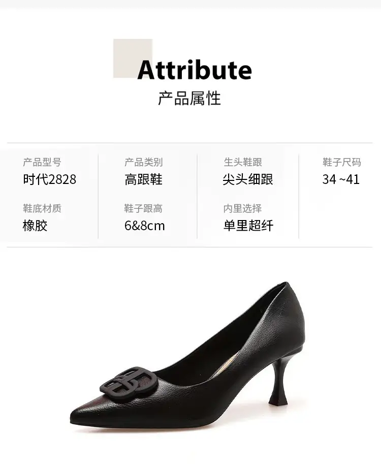 Black Stiletto High Heels Women's 2026 Spring Autumn â feature 5