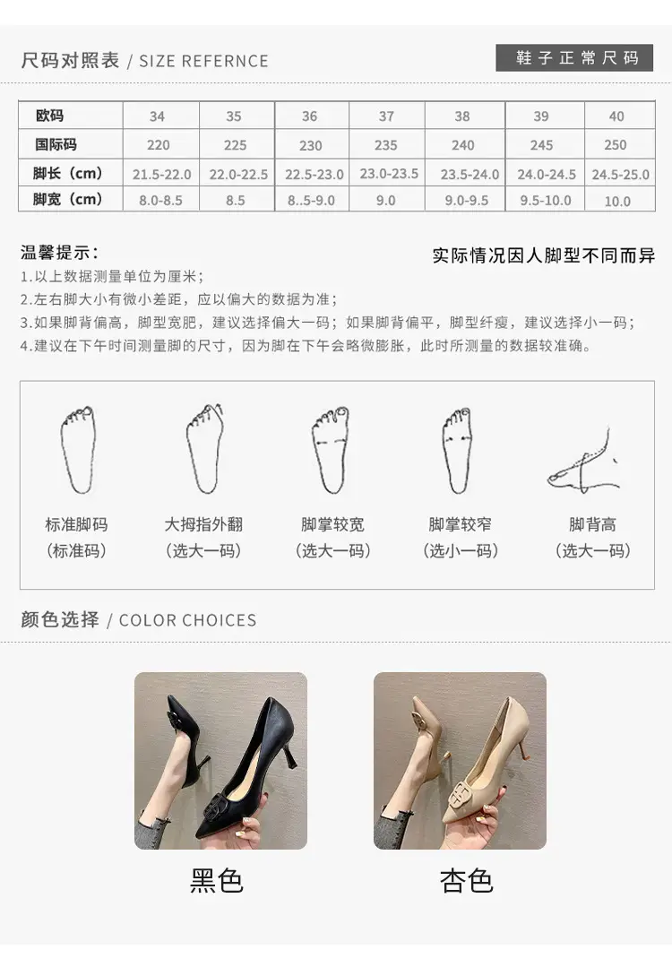 Black Stiletto High Heels Women's 2026 Spring Autumn â feature 6