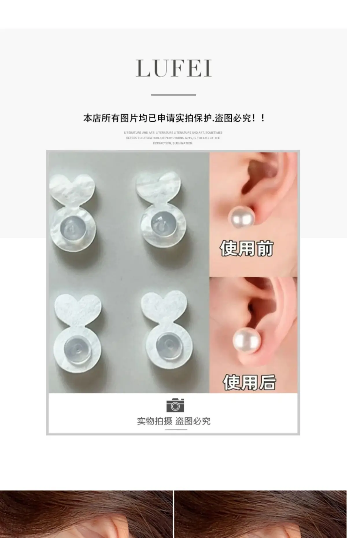 Silicone Ear Plug Anti-drop Support for Fixed Ear Buckle — feature 20