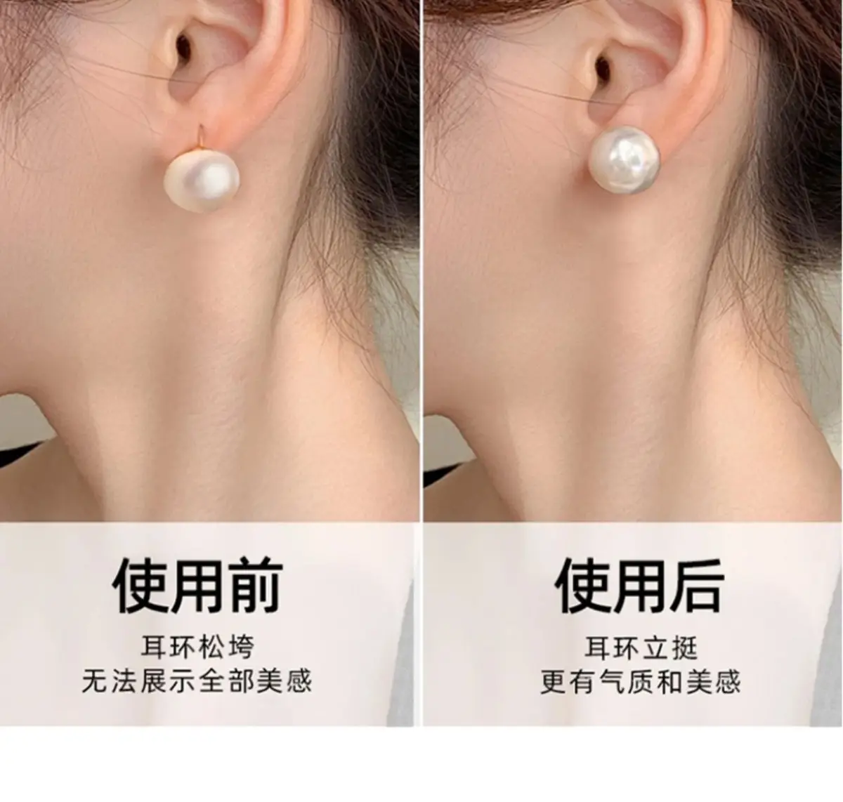 Silicone Ear Plug Anti-drop Support for Fixed Ear Buckle — feature 21