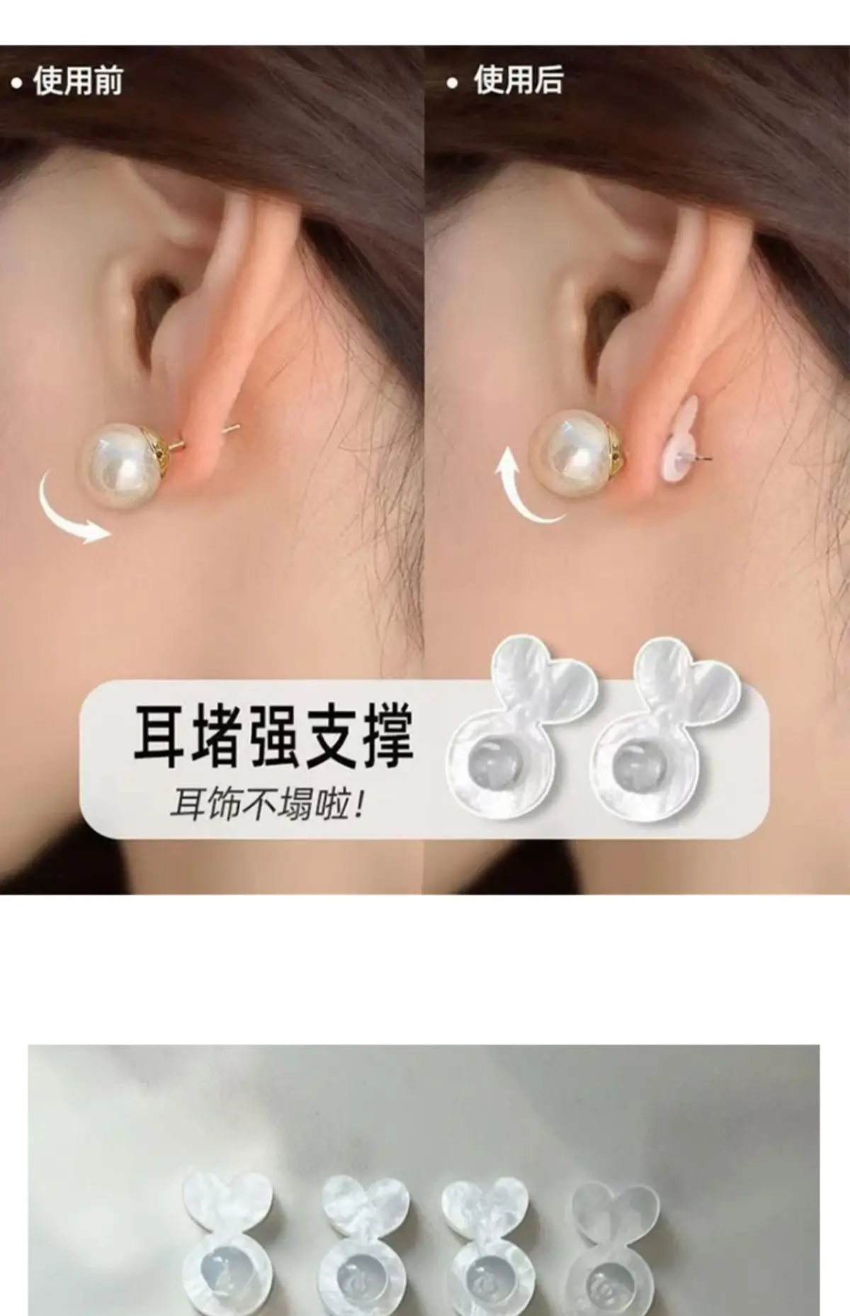 Silicone Ear Plug Anti-drop Support for Fixed Ear Buckle — feature 22