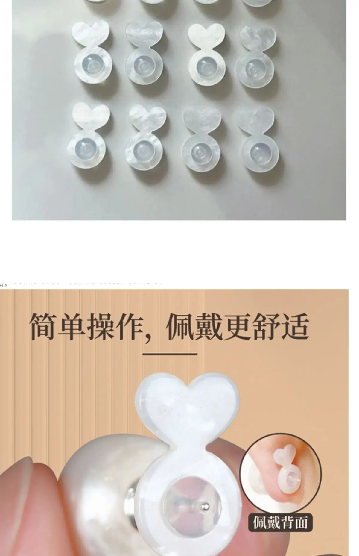 Silicone Ear Plug Anti-drop Support for Fixed Ear Buckle — feature 23