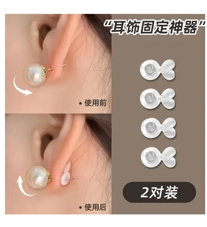 Silicone Ear Plug Anti-drop Support for Fixed Ear Buckle — feature 26
