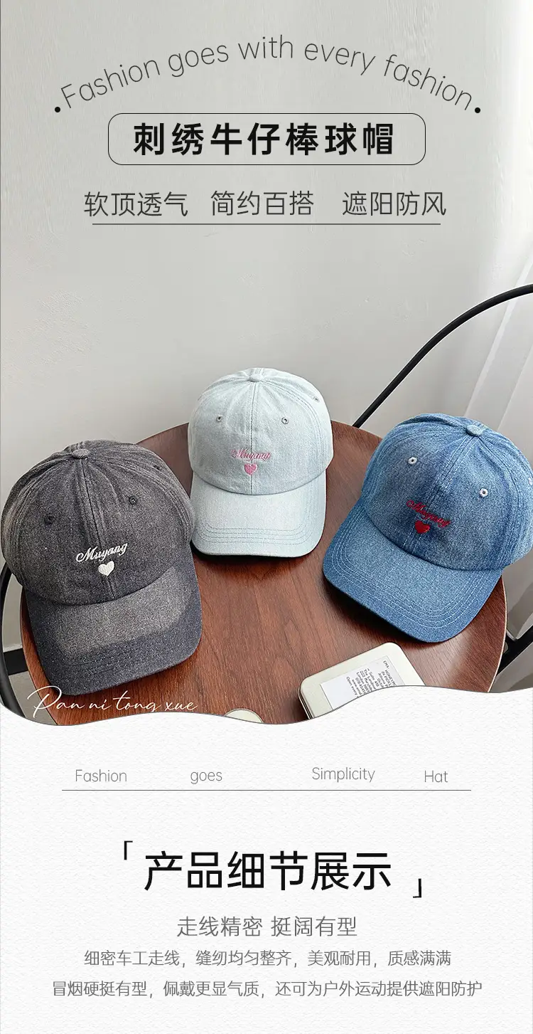Women Blue Denim Baseball Cap with Embroidered Love Design — feature 21