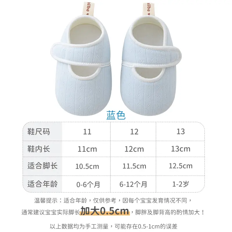 Baby Spring Shoes Soft Anti-Slip Velcro
