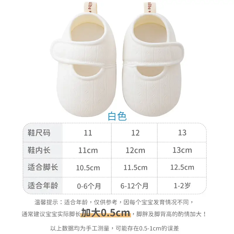 Baby Spring Shoes Soft Anti-Slip Velcro
