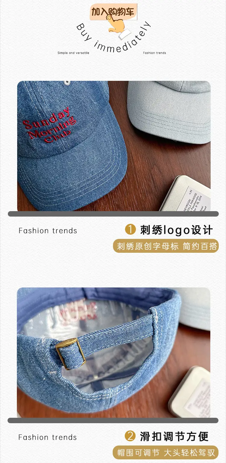 Women Denim Sun Hat with Multi-Row Letter Embroidery — feature 22