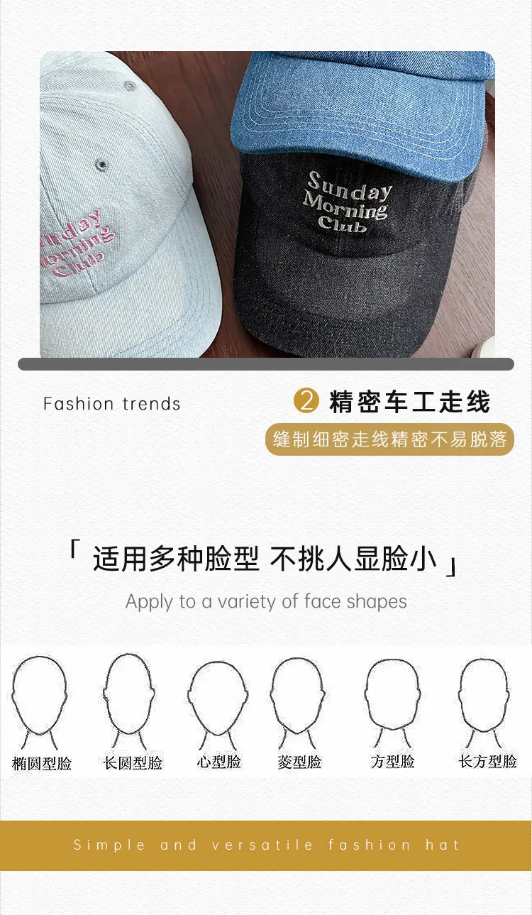 Women Denim Sun Hat with Multi-Row Letter Embroidery — feature 23