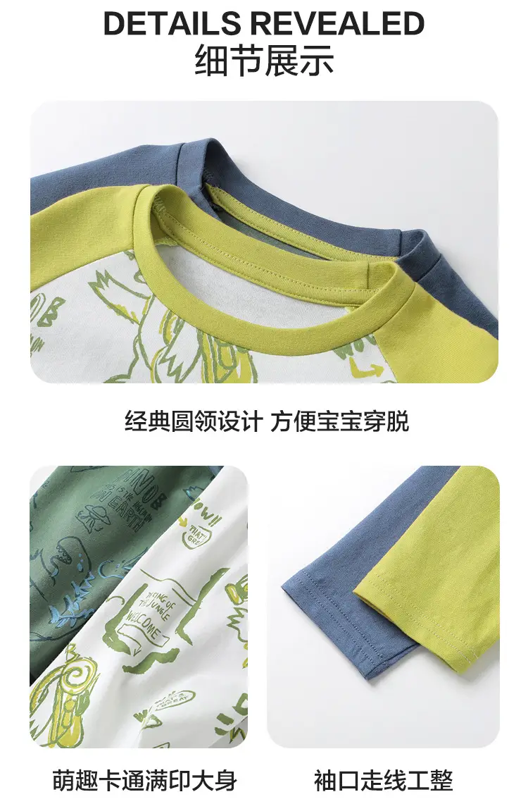 Boys Cotton Antibacterial Long Sleeve T-Shirt Autumn Kids — feature 14