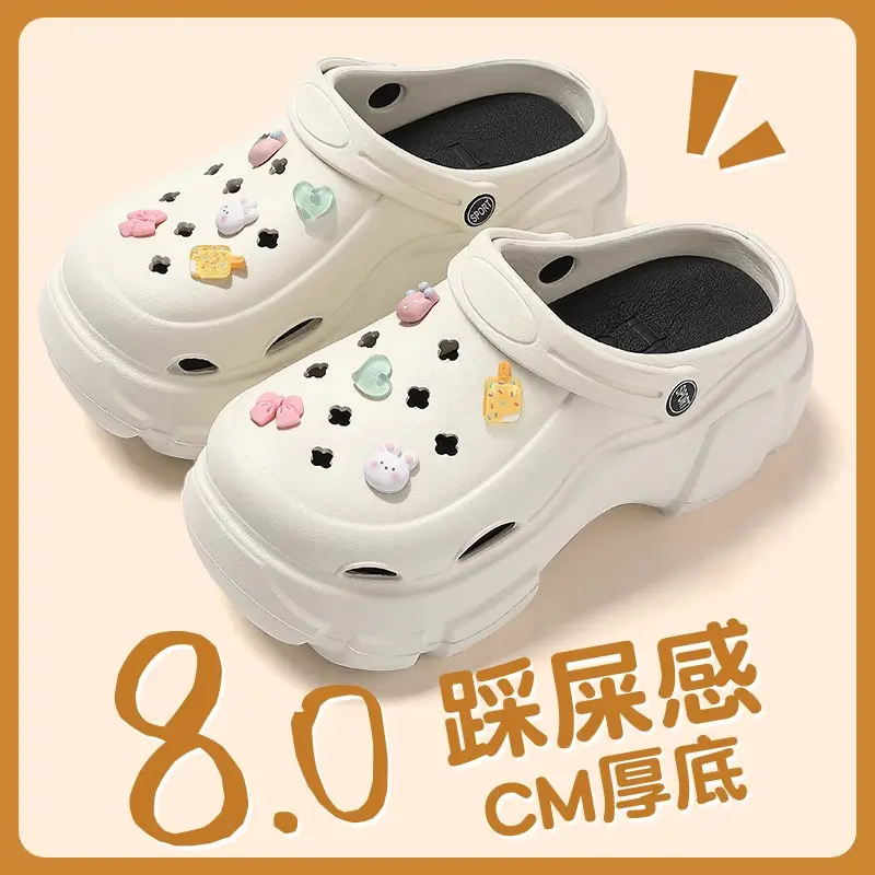 Thick-Soled Height-Increasing Clogs for Women, 2025 New Non-Slip Beach Sandals with Eva Closed-Toe Design, Cartoon Slippers