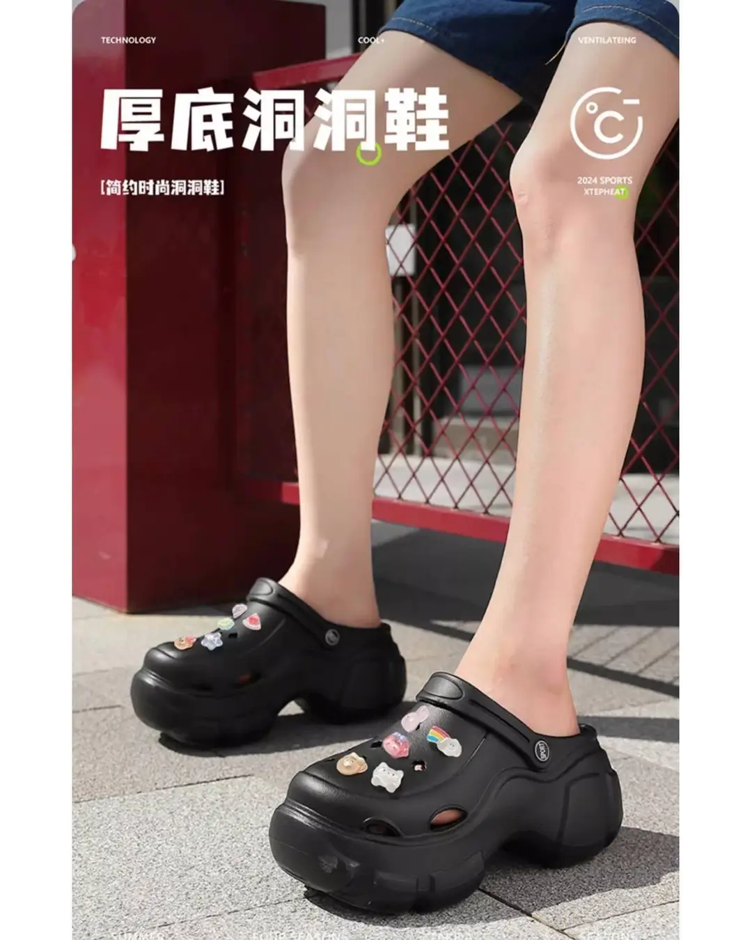 Thick-Soled Height-Increasing Clogs for Women, 2025 New Non-Slip Beach Sandals with Eva Closed-Toe Design, Cartoon Slippers — feature 11