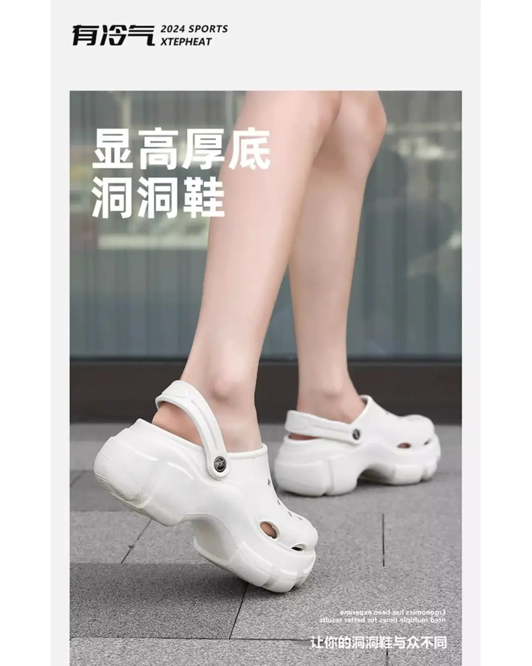 Thick-Soled Height-Increasing Clogs for Women, 2025 New Non-Slip Beach Sandals with Eva Closed-Toe Design, Cartoon Slippers — feature 14