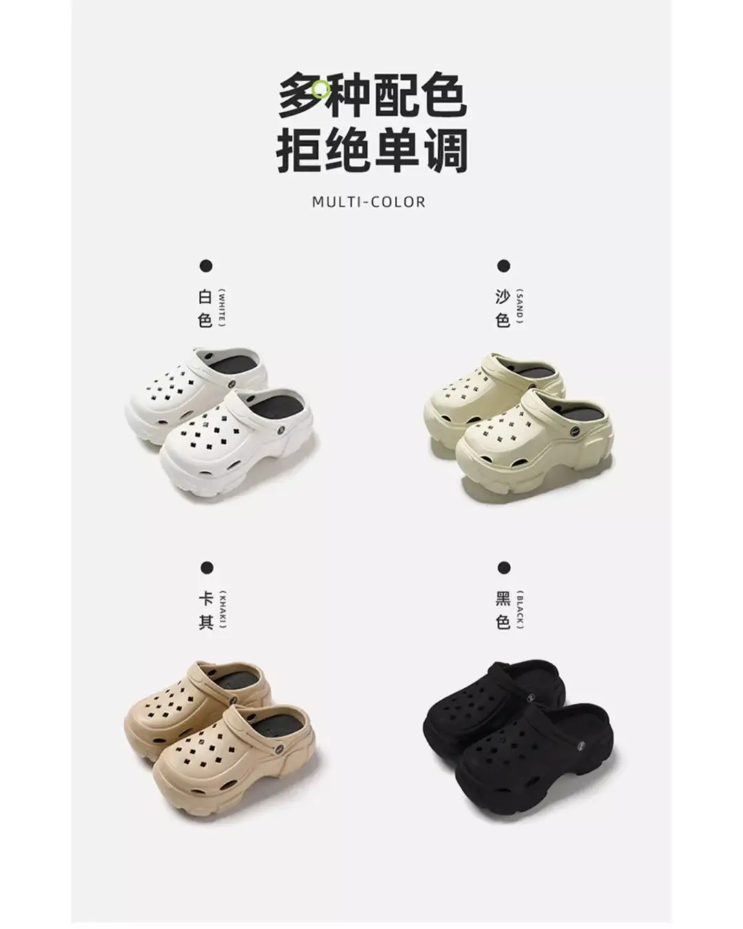 Thick-Soled Height-Increasing Clogs for Women, 2025 New Non-Slip Beach Sandals with Eva Closed-Toe Design, Cartoon Slippers — feature 19