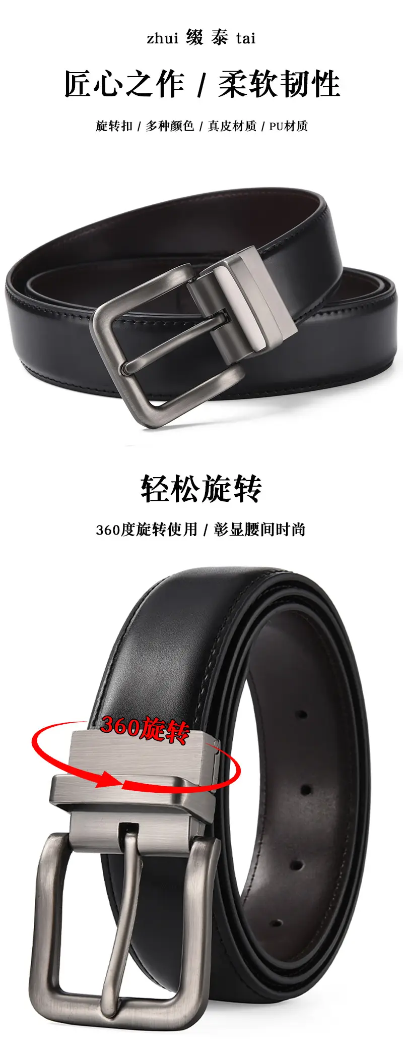 Men's Leather Belt Yellow Double Sided Rotating Pin Buckle — feature 1