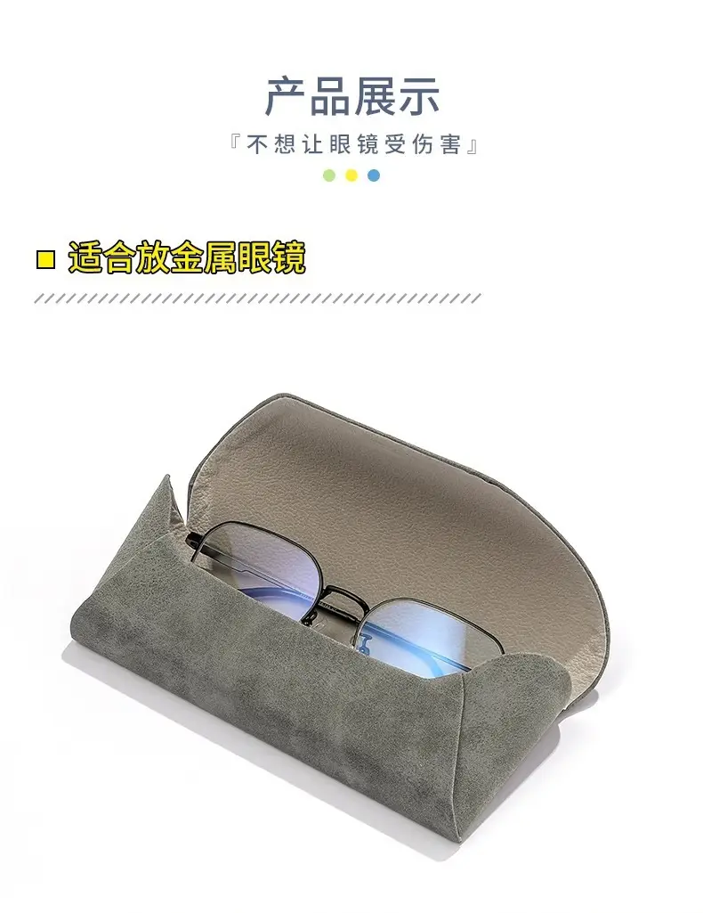 Men Women Sunglasses Glasses Case Lightweight Mirror Storage Box β feature 6