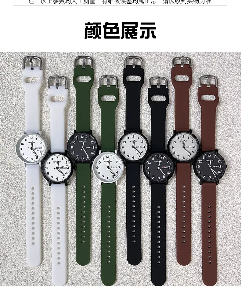Sanda White Quartz Watch with Double Calendar — feature 4