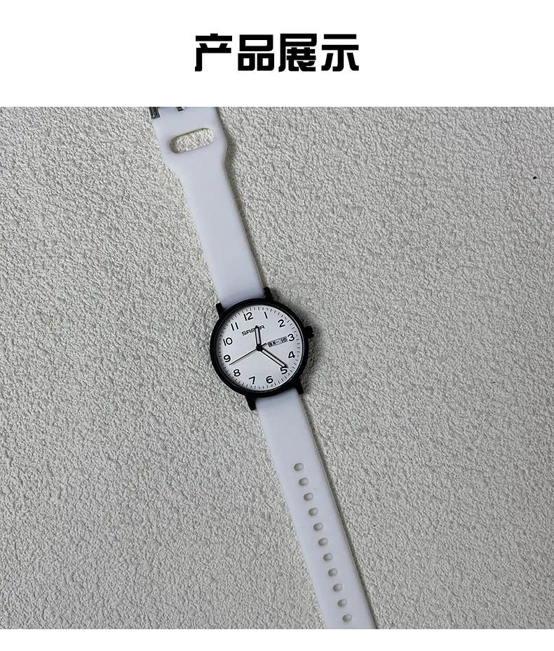Sanda White Quartz Watch with Double Calendar — feature 5