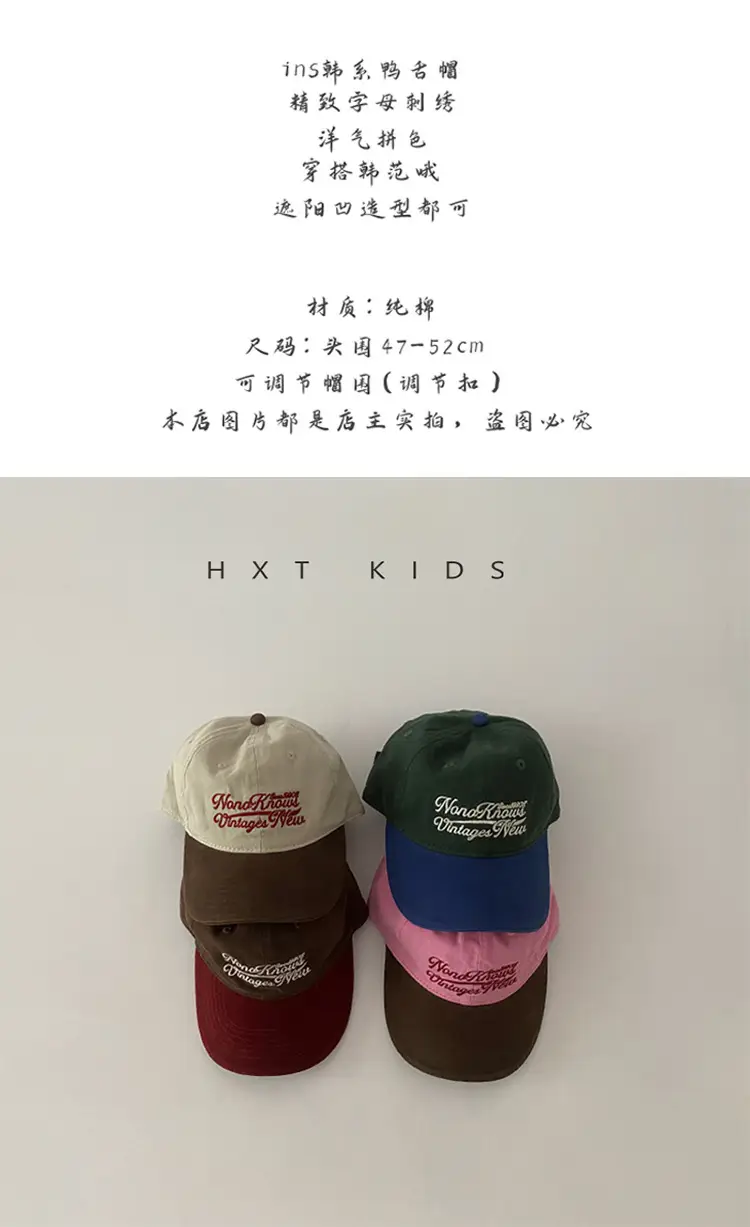 Children's Cap Spring Autumn Matching Embroidered Soft Top Hat — feature 1
